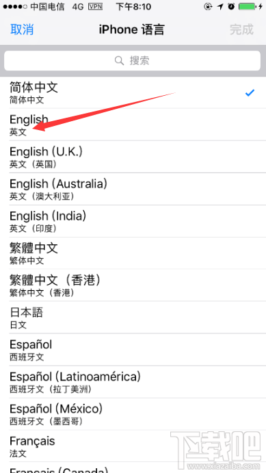 iPhone7怎么设置系统语言？iPhone7中文设置方法