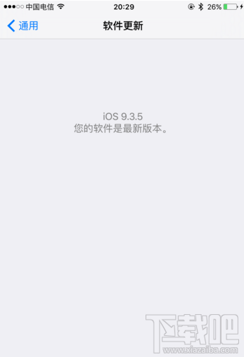 不越狱如何屏蔽iOS10的检查更新？不越狱屏蔽iOS10检查更新方法