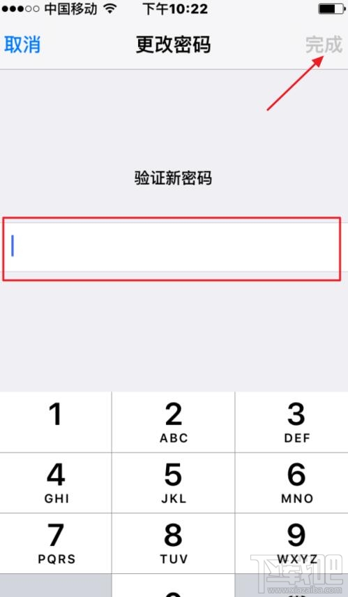 iPhone7字母数字密码怎么设置？iPhone7字母数字密码设置教程