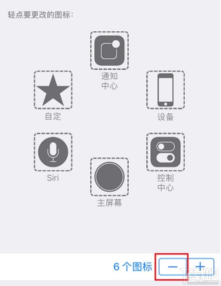 日版苹果手机iOS10系统不越狱关闭拍照声音和截图声音方法