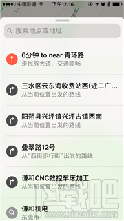 iOS10跟iOS9的原生地图有什么不同