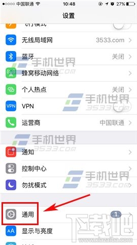 iPhone7Plus怎么禁止应用被删除