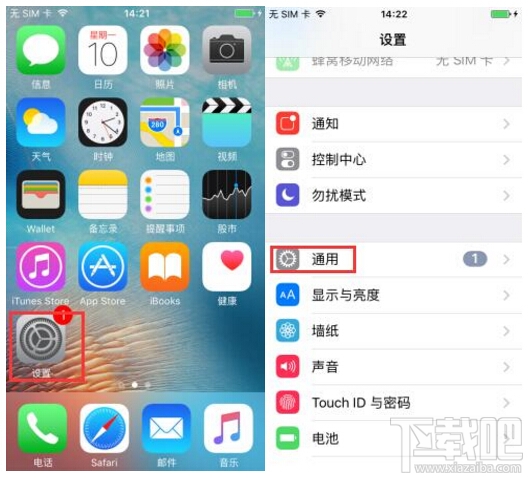 iPhone 7/7 Plus序列号怎么看？查看iPhone 7/7 Plus序列号方法