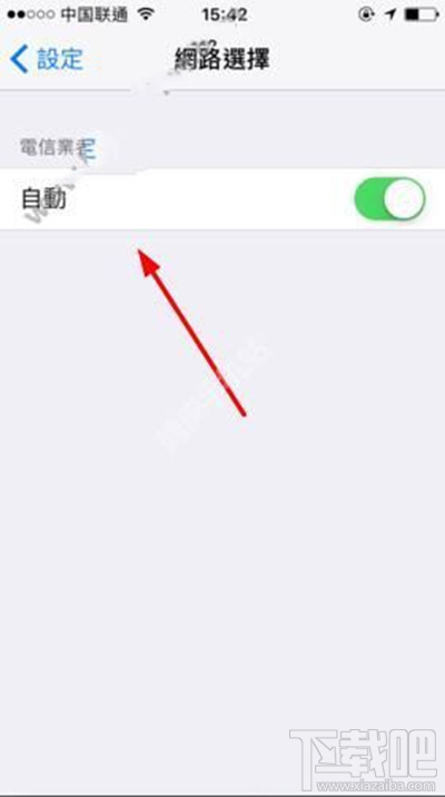 iPhone7显示无服务怎么解决