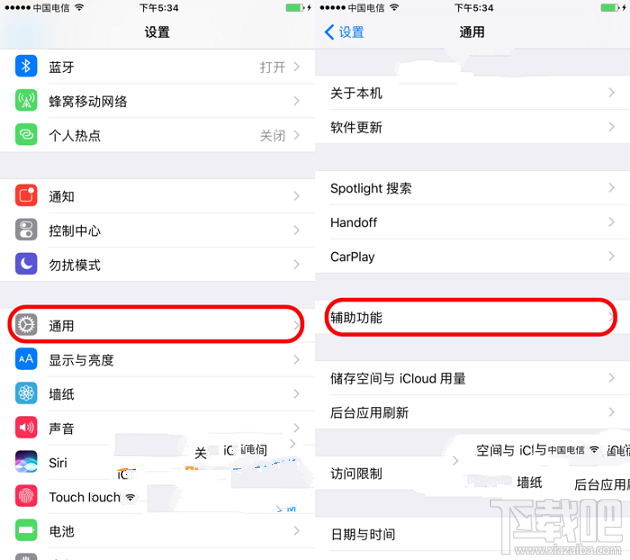 iOS10怎么用放大器功能？