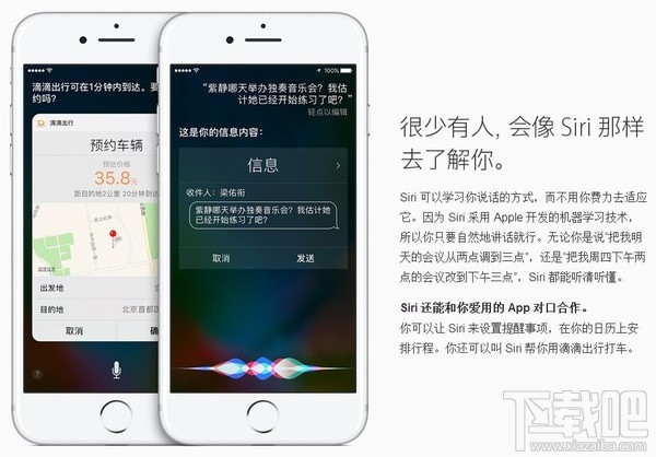 iOS 10正式版升级大全(附内容及方法)