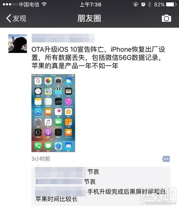 iOS10正式版怎么升级 iOS10正式版不会变砖头升级教程