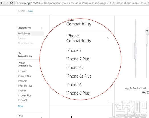 iPhone 7、7 Plus如何 苹果官网提前自曝iPhone 7、7 Plus