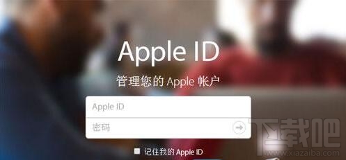 提示Apple ID密码已过期？Apple ID密码总是提示过期怎么办