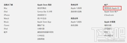 提示Apple ID密码已过期？Apple ID密码总是提示过期怎么办