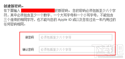 提示Apple ID密码已过期？Apple ID密码总是提示过期怎么办