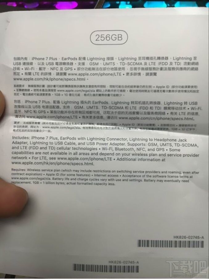 iPhone 7/7 Plus都有什么配置？iPhone 7/7 Plus配置一览