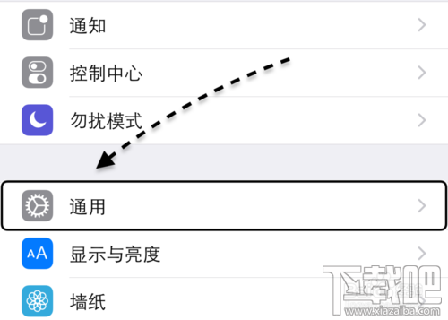 iphone7怎么恢复出厂设置 iphone7恢复出厂设置方法