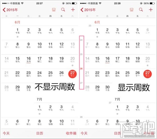 iPhone7日历应用怎么显示周数 苹果7手机日历显示周数教程