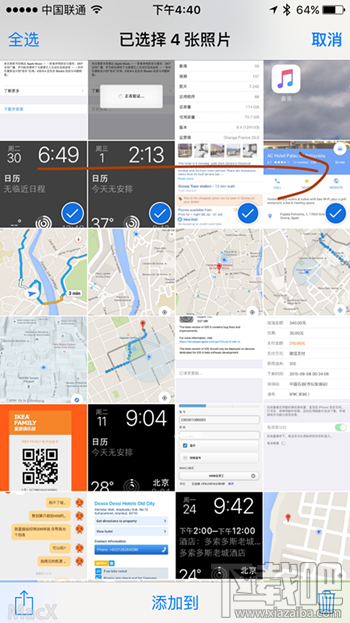 iPhone7照片多选小技巧 iPhone7照片如何批量选择