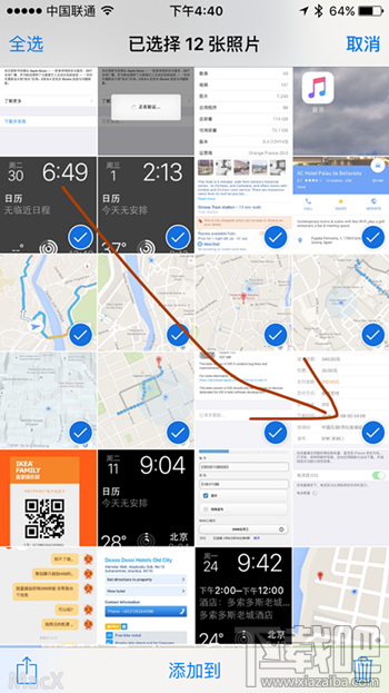 iPhone7照片多选小技巧 iPhone7照片如何批量选择