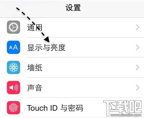 iPhone7/7 Plus放大显示模式怎么设置 iPhone7字体放大模式设置方法