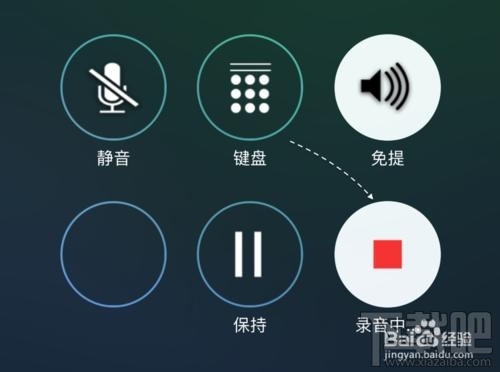 苹果iPhone7怎么通话录音 苹果7 Plus打电话录音教程