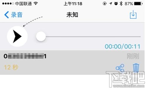 苹果iPhone7怎么通话录音 苹果7 Plus打电话录音教程