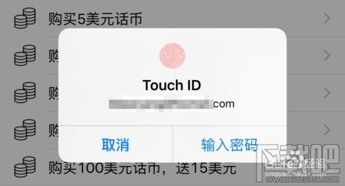 苹果iPhone7怎么通话录音 苹果7 Plus打电话录音教程