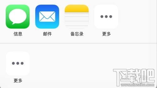 苹果iPhone7怎么通话录音 苹果7 Plus打电话录音教程