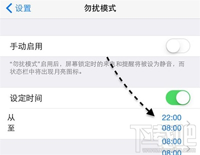 iPhone6s屏蔽垃圾短信小技巧