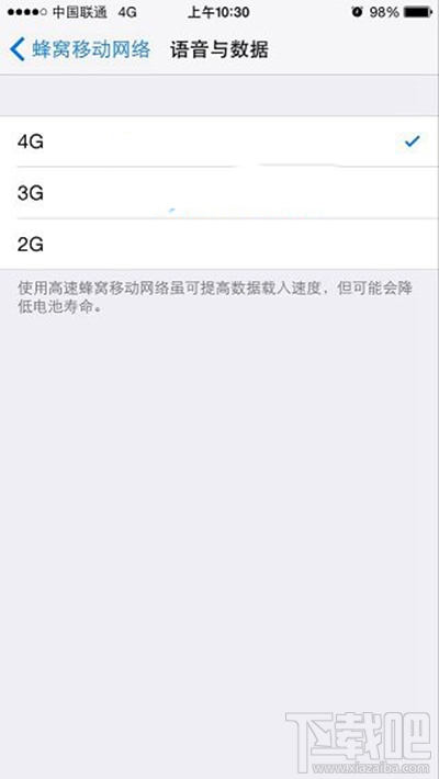 iPhone6s开4G显示3G怎么办