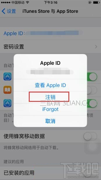 iPhone7断网闪退不能下载应用怎么办