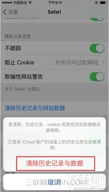 iPhone7断网闪退不能下载应用怎么办