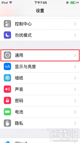 PP盘古越狱工具怎么用？PP盘古越狱助手怎么越狱iOS9.3.3？