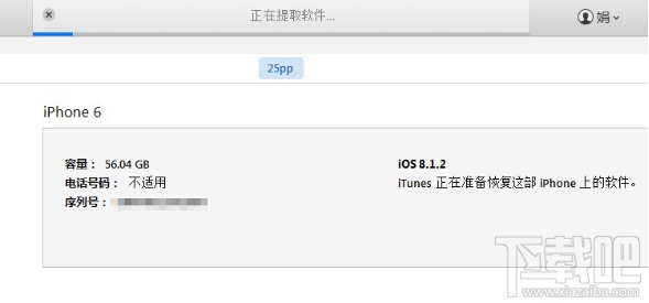 ios9.3.3越狱后怎么恢复 iphone6s越狱后怎么恢复原生系统