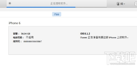 ios9.3.3越狱后怎么恢复 iphone6s越狱后怎么恢复原生系统