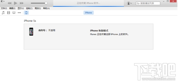 ios9.3.3越狱后怎么恢复 iphone6s越狱后怎么恢复原生系统