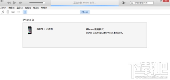 ios9.3.3越狱后怎么恢复 iphone6s越狱后怎么恢复原生系统