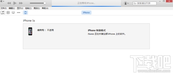 ios9.3.3越狱后怎么恢复 iphone6s越狱后怎么恢复原生系统