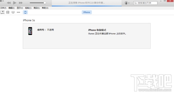 ios9.3.3越狱后怎么恢复 iphone6s越狱后怎么恢复原生系统