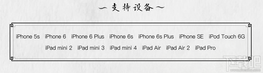 iphone6s越狱ios9.3.3教程