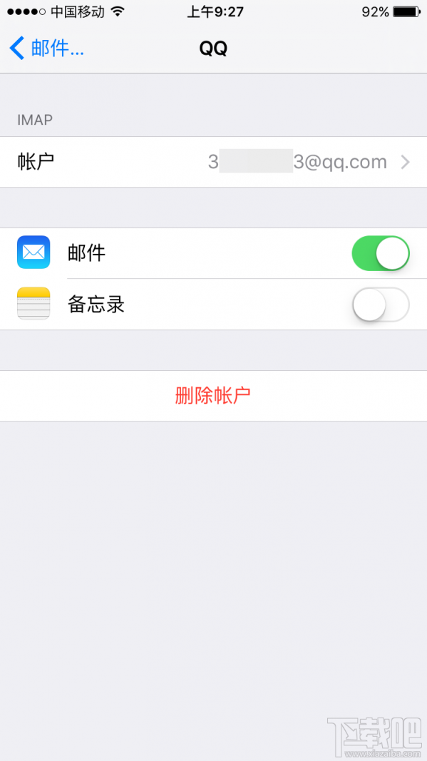 iphone6s自带邮箱设置 iphone6s自带邮箱收发邮件设置教程