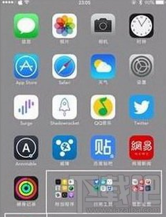 苹果怎么设置文件夹背景透明 iphone文件夹背景透明设置方法