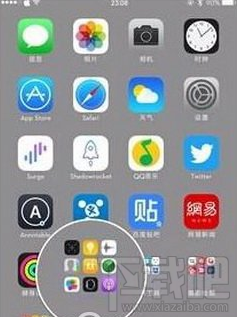 苹果怎么设置文件夹背景透明 iphone文件夹背景透明设置方法