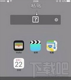 苹果怎么设置文件夹背景透明 iphone文件夹背景透明设置方法