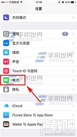 苹果iPhoneSE电量黄色怎么办？