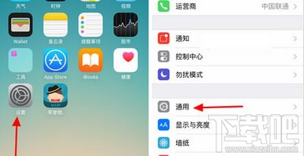 iPhone SE怎么设置手写输入法?