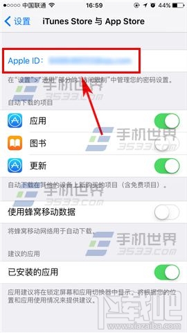 苹果APP商店用iPhoneSE怎么充值