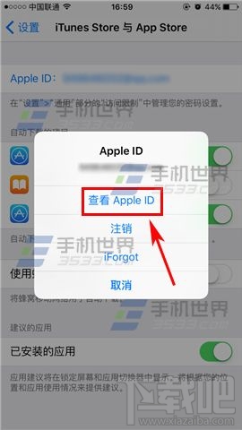 苹果APP商店用iPhoneSE怎么充值