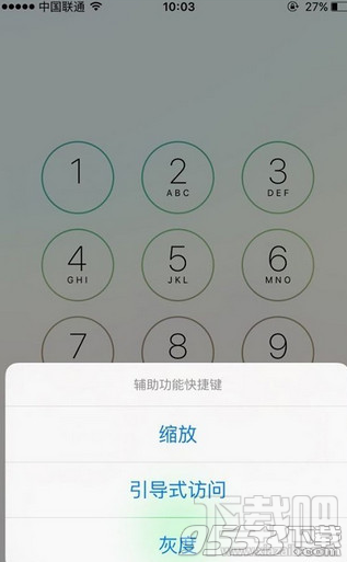 iPhone引导式访问怎么设置打开?