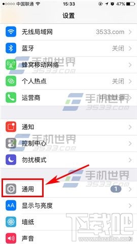 苹果iPhoneSE怎么防止应用被删