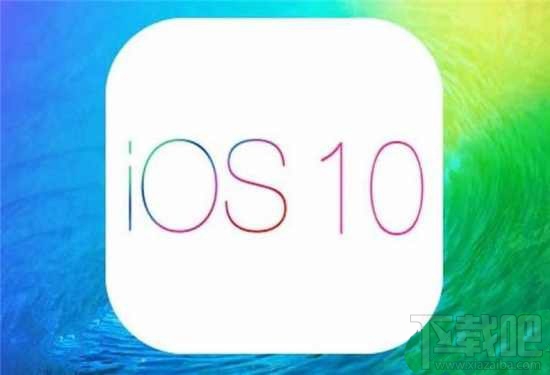 iOS10 Beta2什么时候发布？有什么新功能？