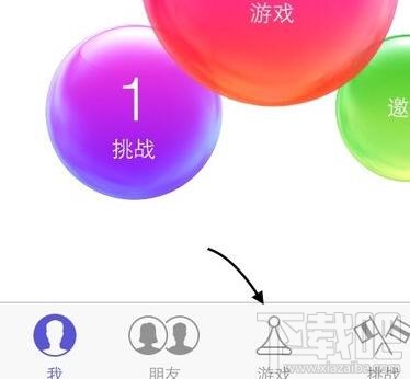 苹果手机游戏数据要怎么清除?iPhoneSE怎么清除游戏数据？