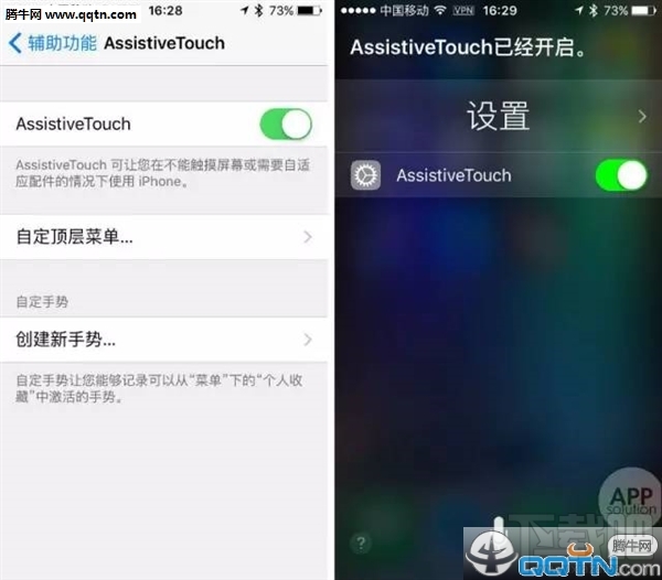 iPhone小圆点有什么用？ AssistiveTouch是什么？